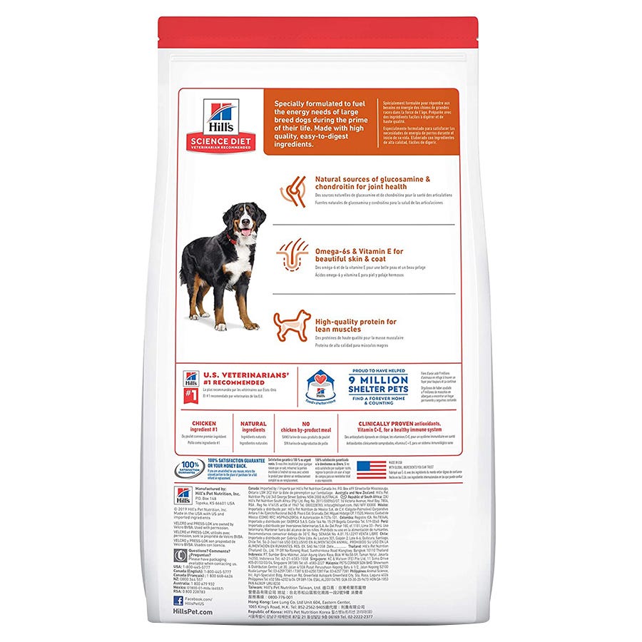 Science Diet Adult Large Breed Dry Dog Food - 17.5 lbs | North 40